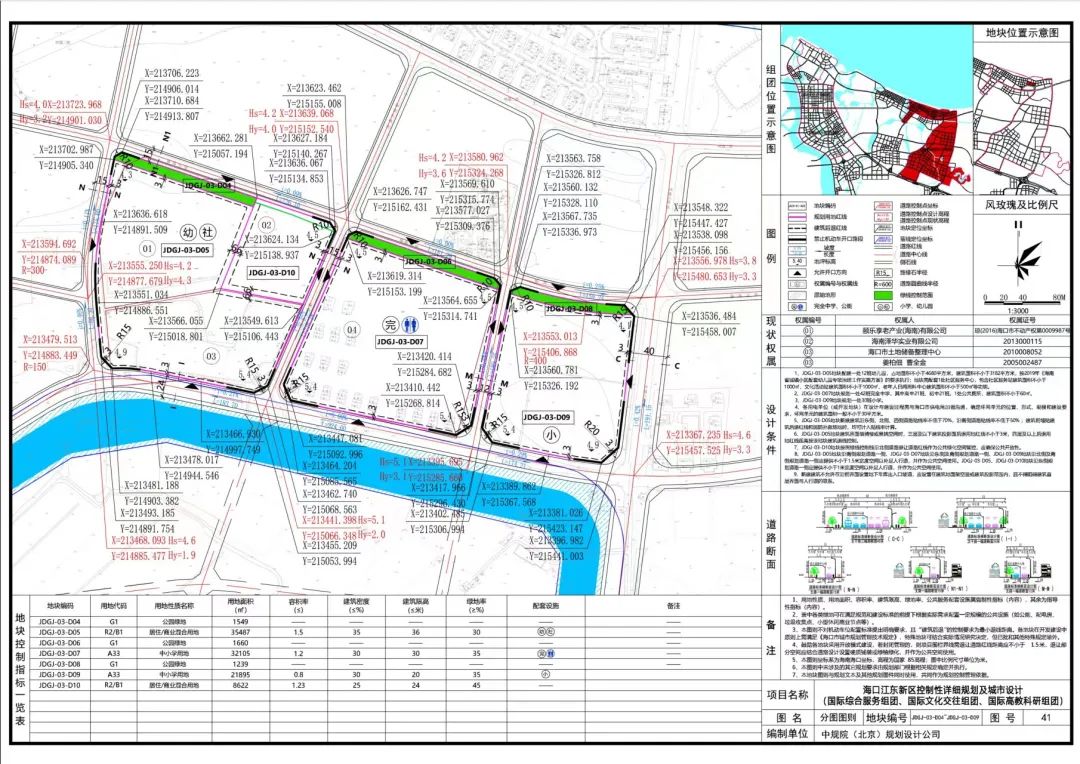2022-2023 国际海岛与人居未来概念设计国际竞赛全球发布