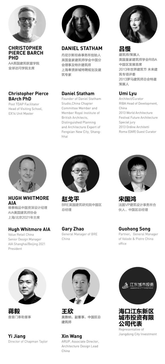 2022-2023 国际海岛与人居未来概念设计国际竞赛全球发布