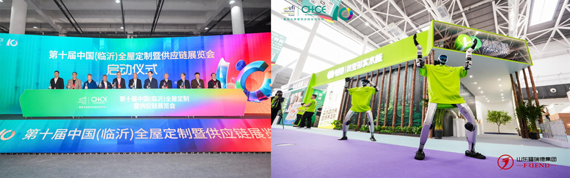 第十届中国（临沂）全屋定制暨供应链展览会盛大开幕