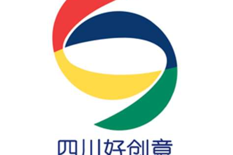 2022四川好创意暨全省大学生数字艺术设计大赛征集