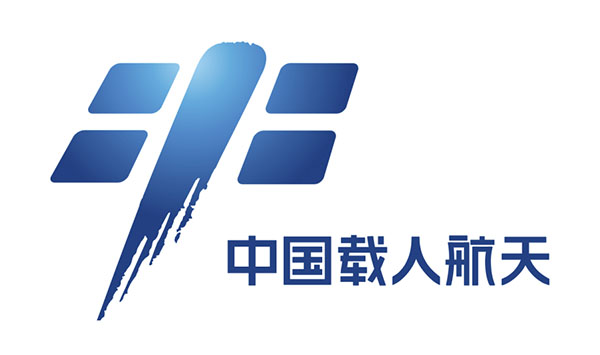 中国载人航天官方标识Logo正式发布