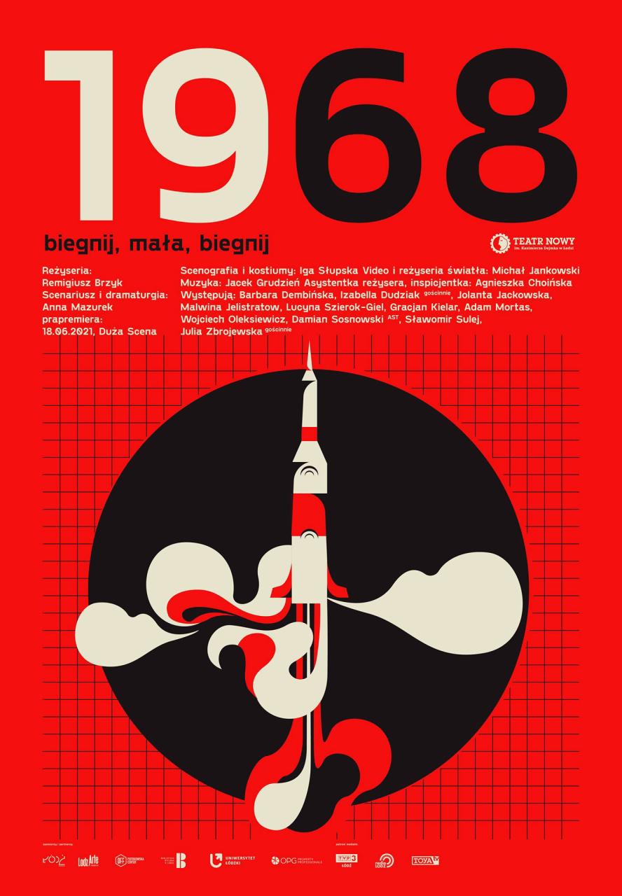波兰设计师Ola Jasionowska“剧院”系列海报设计