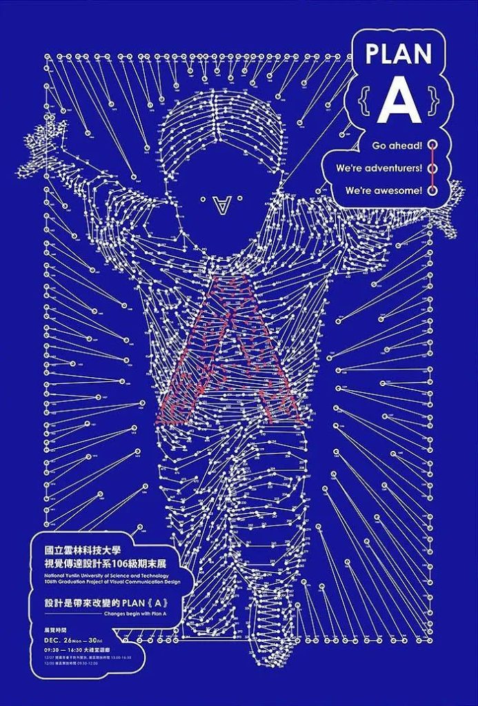 蓝色调海报设计作品