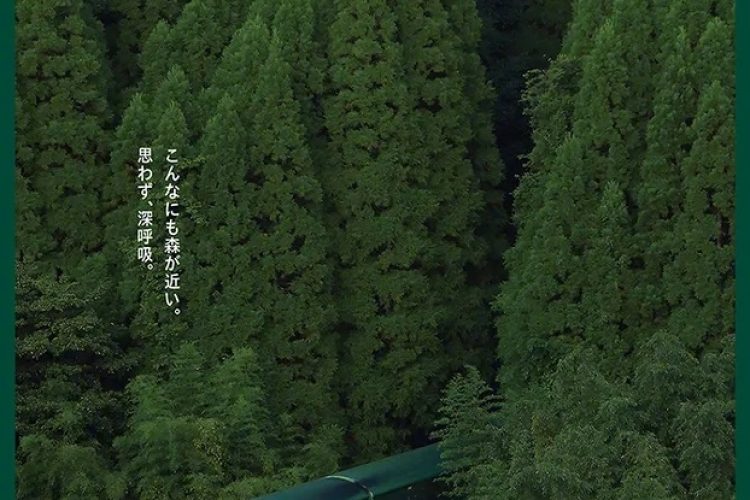 日本观光海报设计大赏