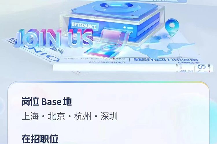 15张吸人眼球的招聘长图设计