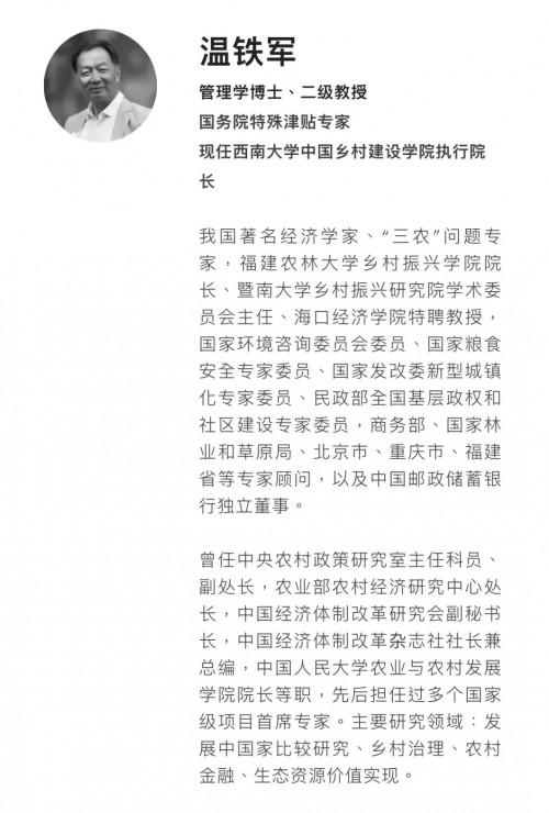 第二届“筑事奖”开启！于“近处的远方”寻找乡村之美