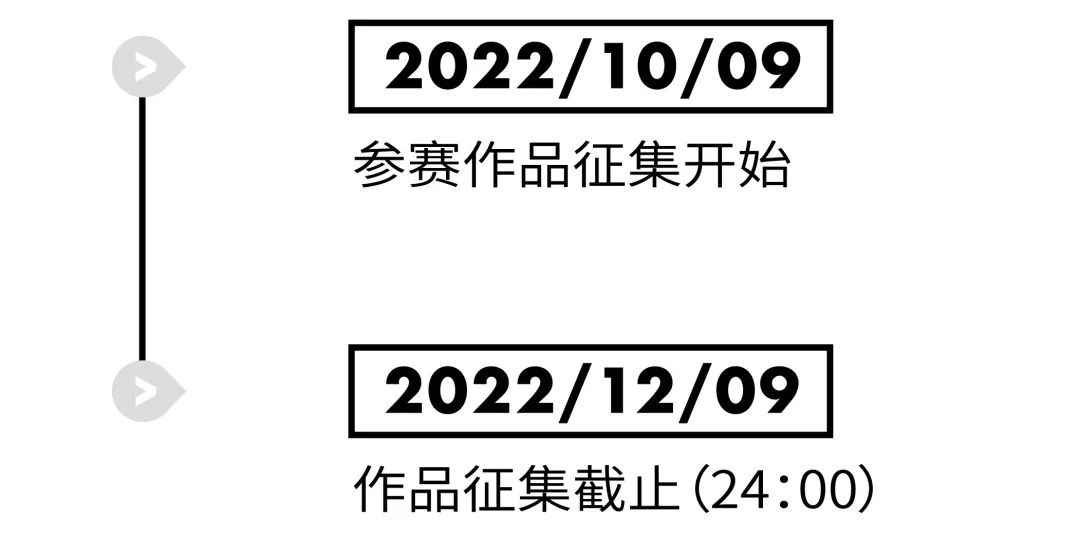 2022白金创意国际大学生平面设计大赛征集正式开启