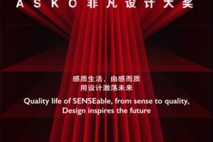 ASKO x 《IDEAT理想家》丨百年北欧灵感融合当代生活艺术，成就非凡设计大奖