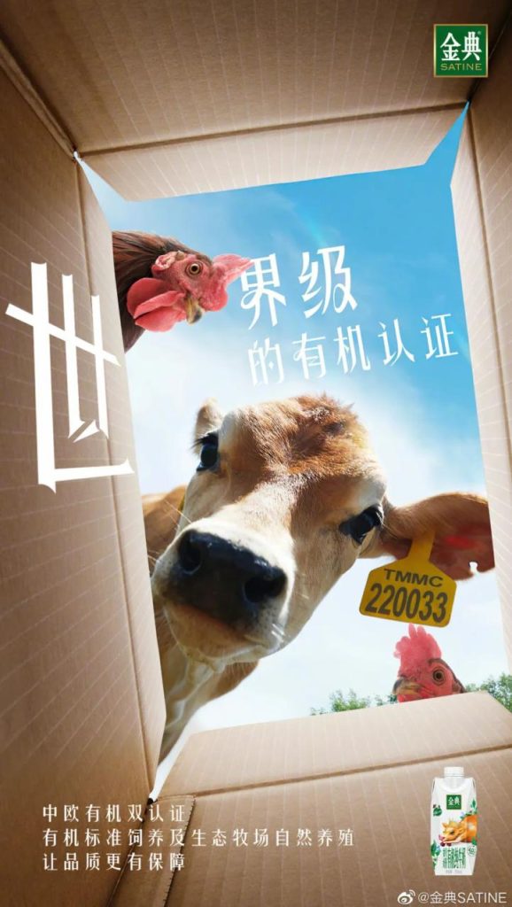 国内品牌创意海报集锦（1）