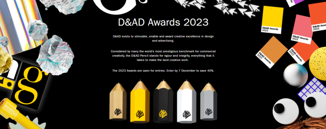 2023英国D&AD(英国设计与艺术指导协会)设计大奖征集