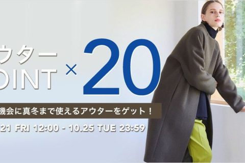 12张日本电商服装banner设计