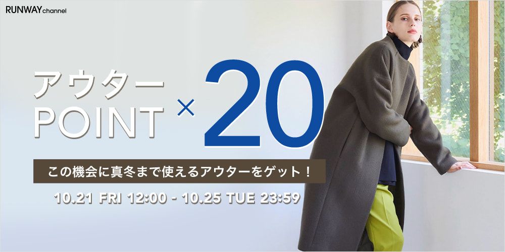 12张日本电商服装banner设计