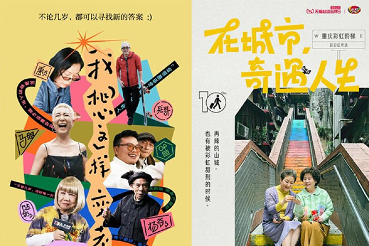 一组人物海报排版设计欣赏