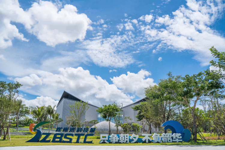 崖州湾科技城园区形象标识（Logo）设计方案公开征集