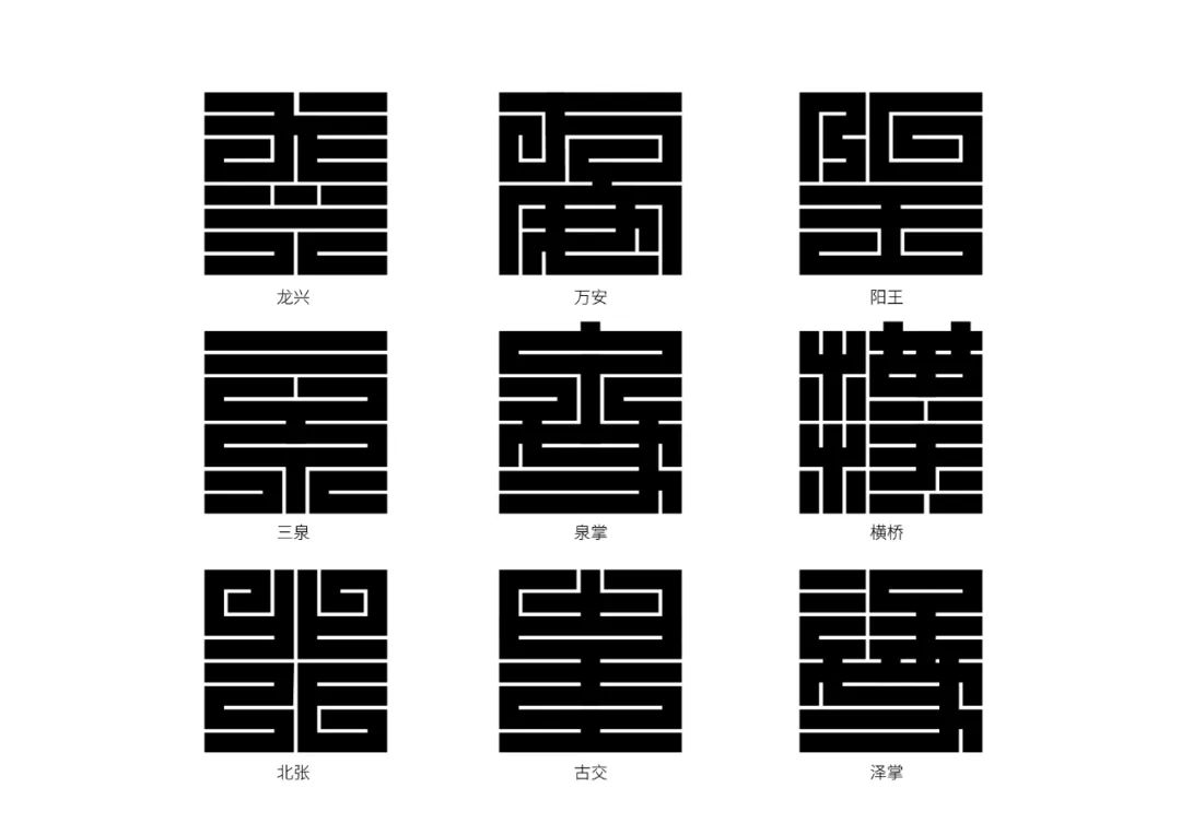 2022第十九届山西设计奖 | 专业组获奖作品③