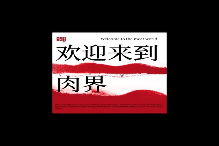 2022第十九届山西设计奖 | 专业组获奖作品⑤