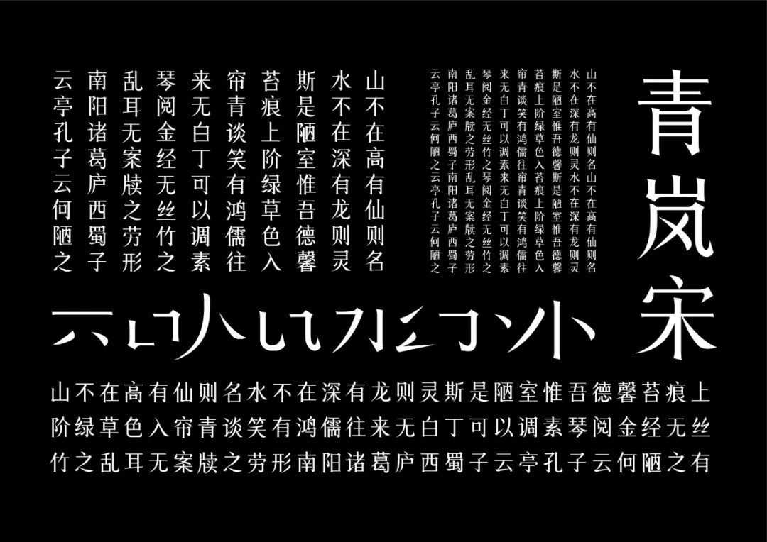 2022第十九届山西设计奖 | 专业组获奖作品⑦