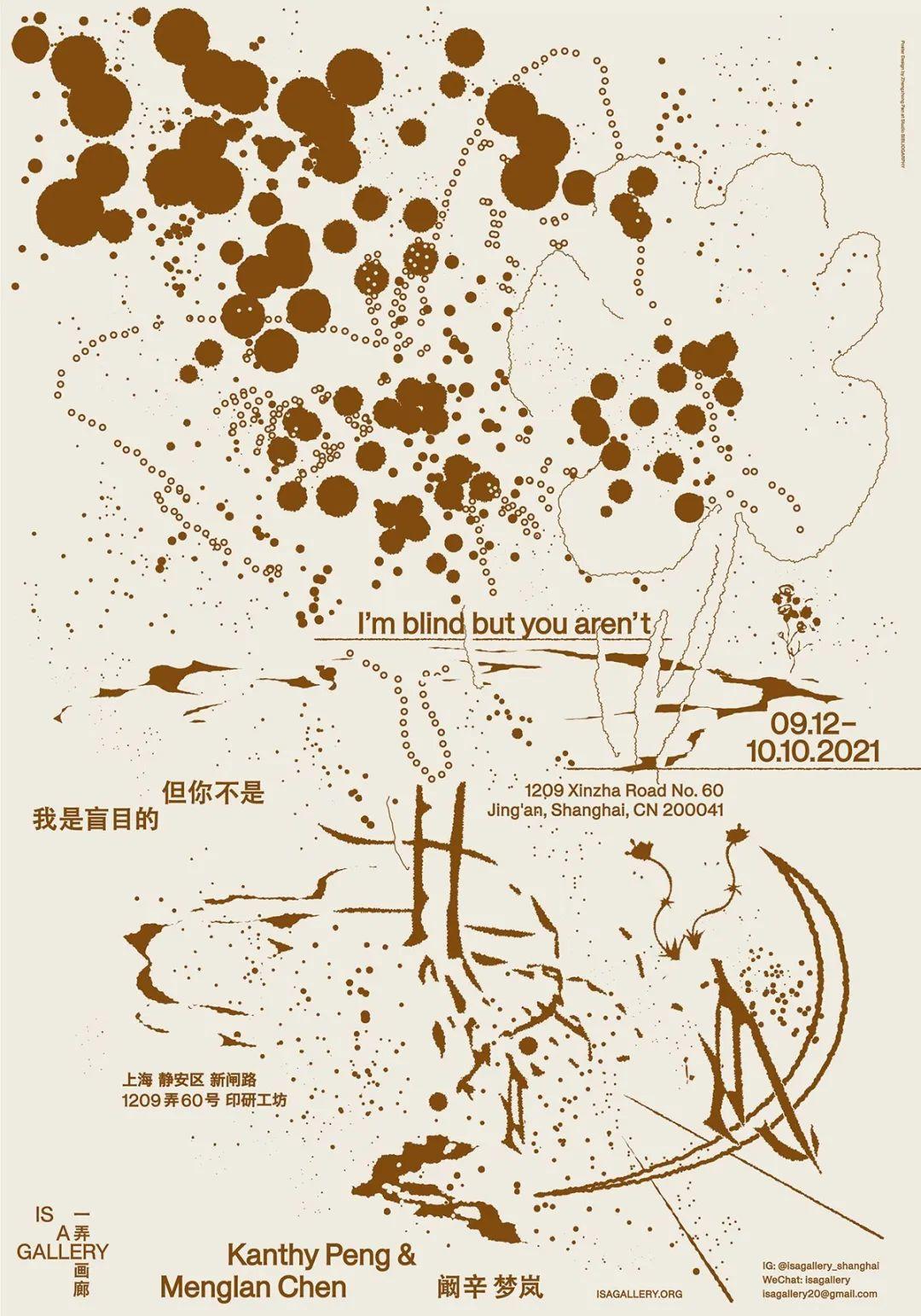 2022 INTL国际海报大赛120张终选海报作品