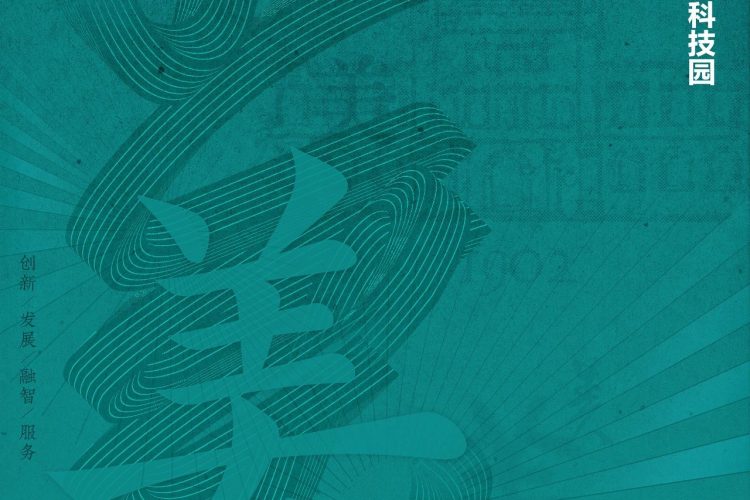2022第十九届山西设计奖 | 教师组获奖作品①