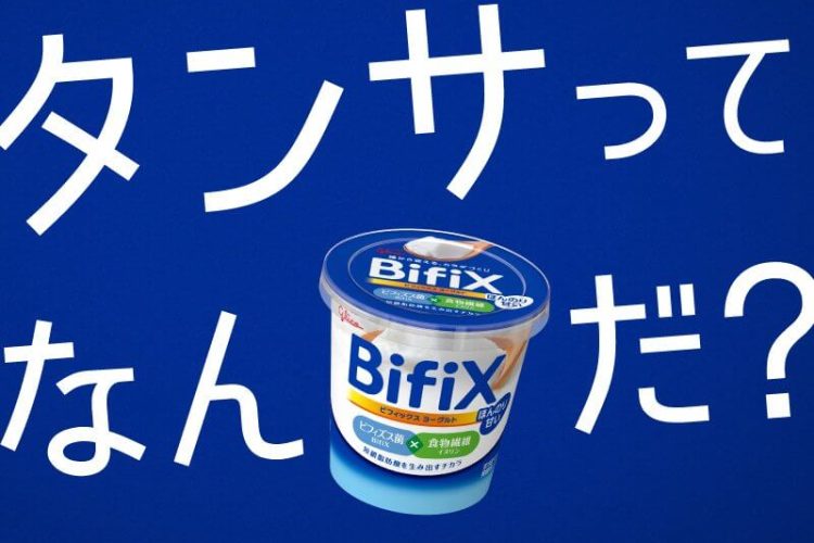 12张日本美食电商主图banner设计
