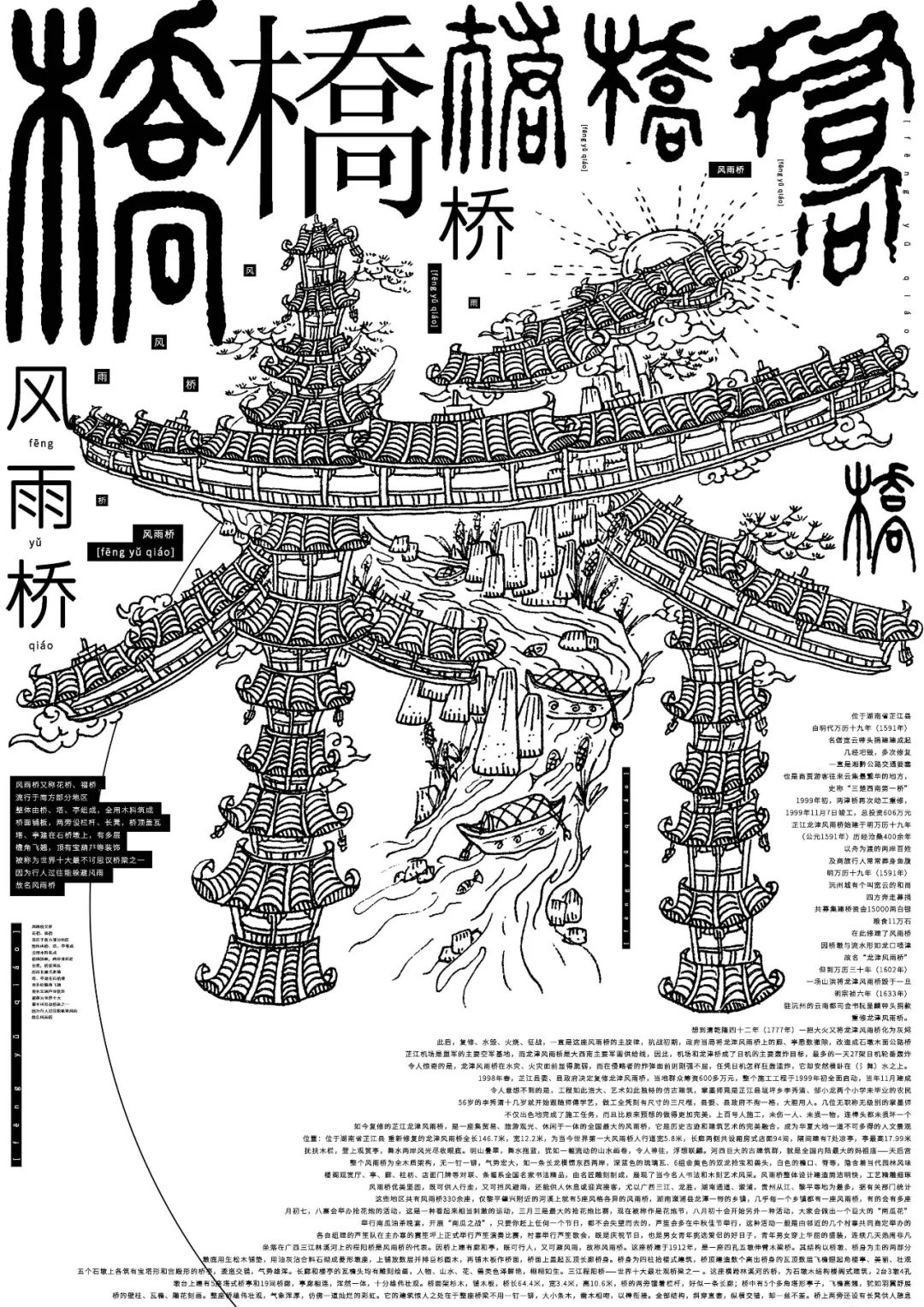 2022第十九届山西设计奖 | 教师组获奖作品③