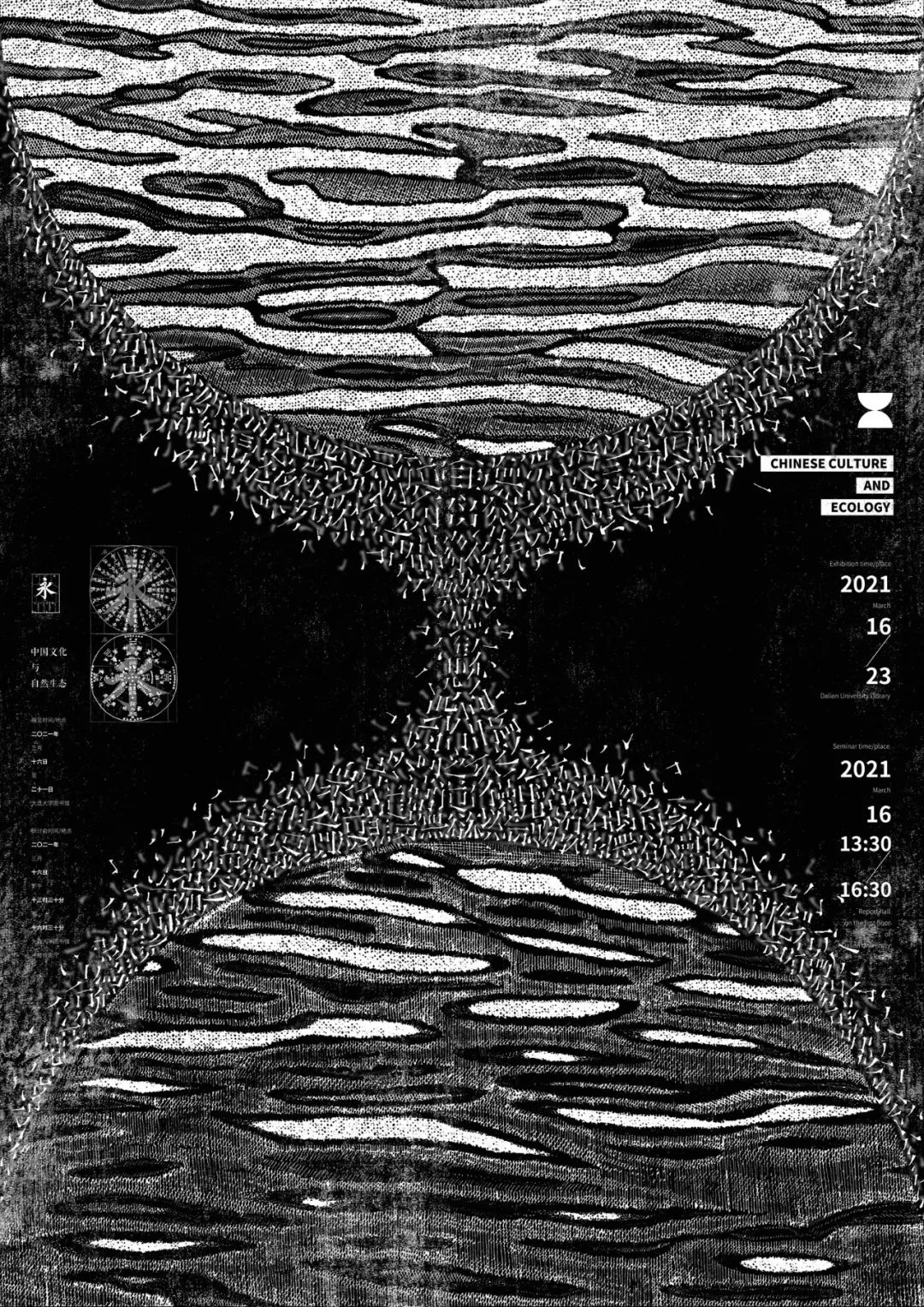 2022第十九届山西设计奖 | 教师组获奖作品③