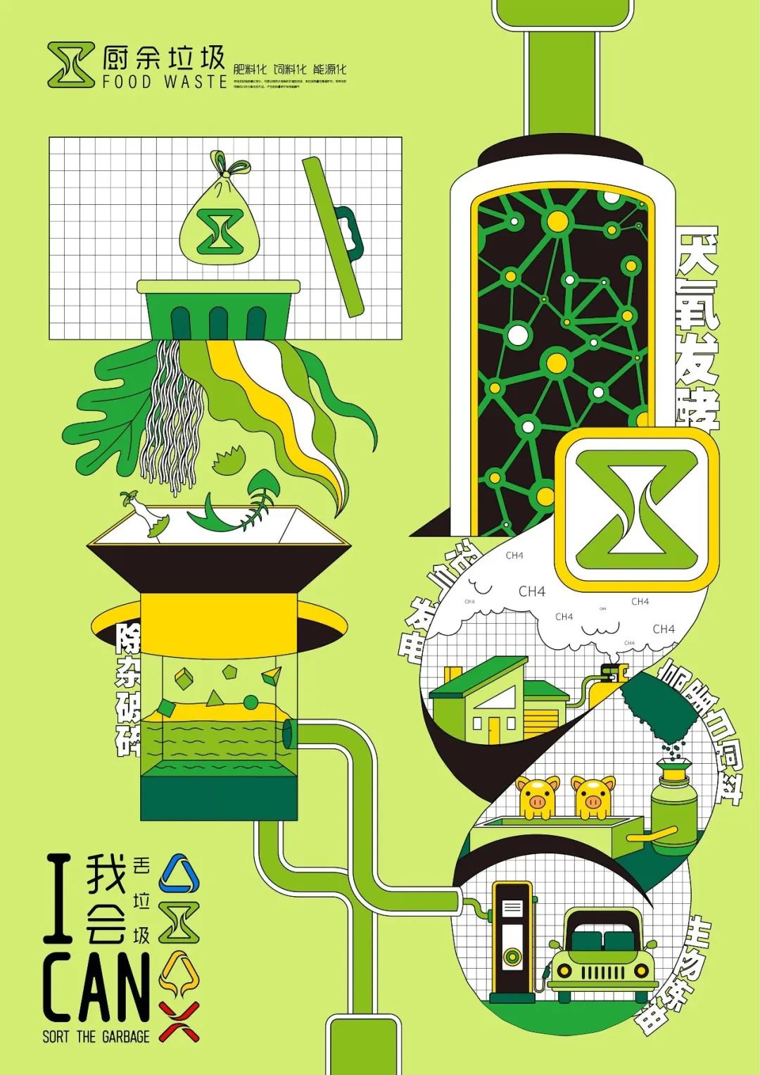 2022第十九届山西设计奖 | 教师组获奖作品③