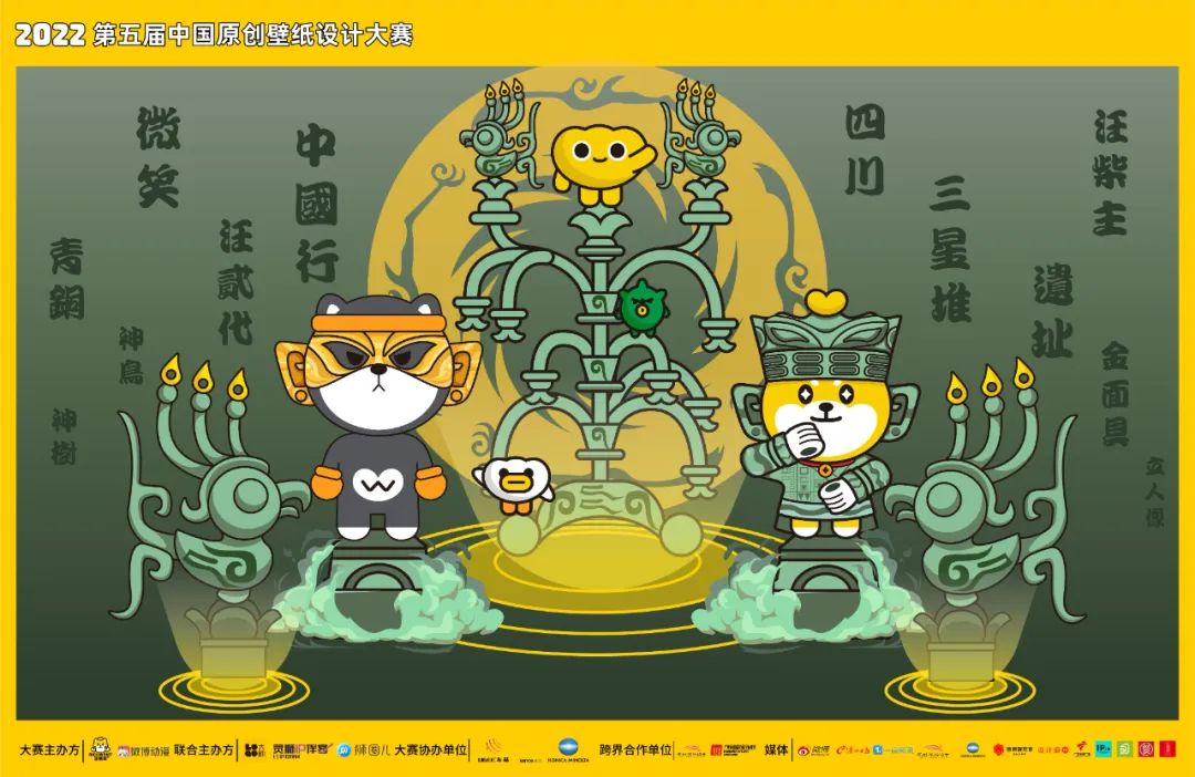 2022第五届中国原创壁纸设计大赛获奖作品