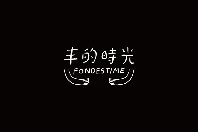 台湾设计师YI-WEN ZHONG字体logo设计