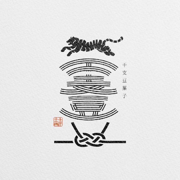 sanzui日式风格logo设计