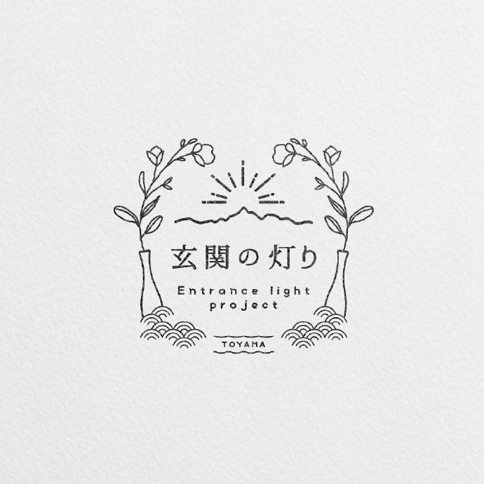 sanzui日式风格logo设计