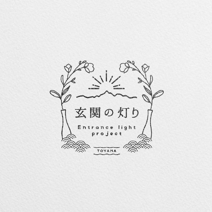 sanzui日式风格logo设计