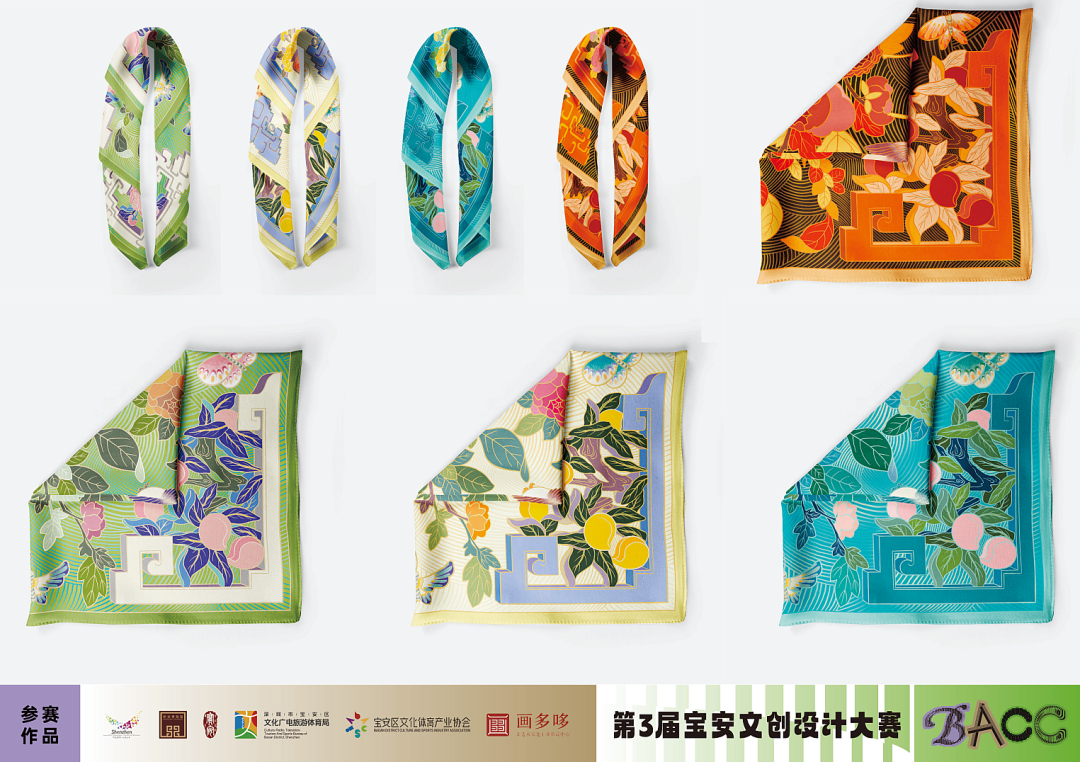 2022深圳设计周之第三届宝安文创设计大赛入围作品