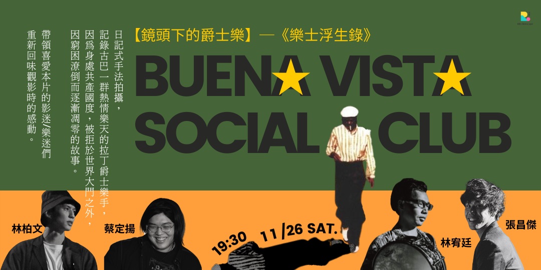 12张台湾艺术展览Banner设计