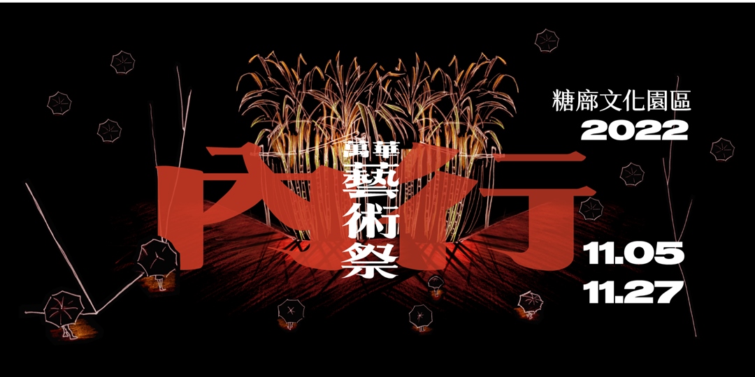 12张台湾艺术展览Banner设计