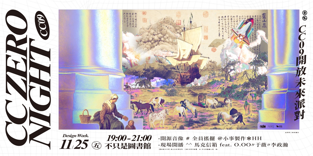 12张台湾艺术展览Banner设计