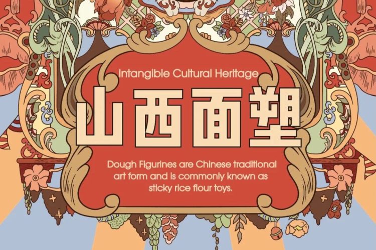 2022第十九届山西设计奖 | 学生组获奖作品②