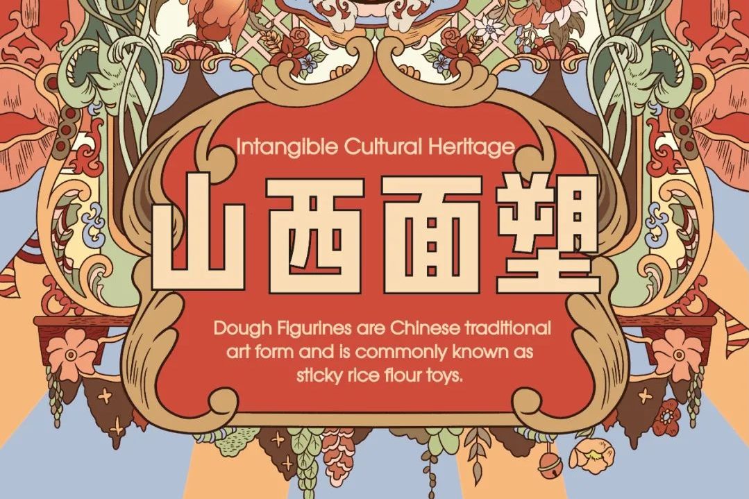 2022第十九届山西设计奖 | 学生组获奖作品②