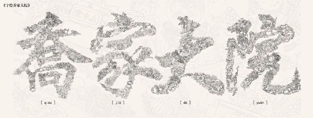 2022第十九届山西设计奖 | 学生组获奖作品②