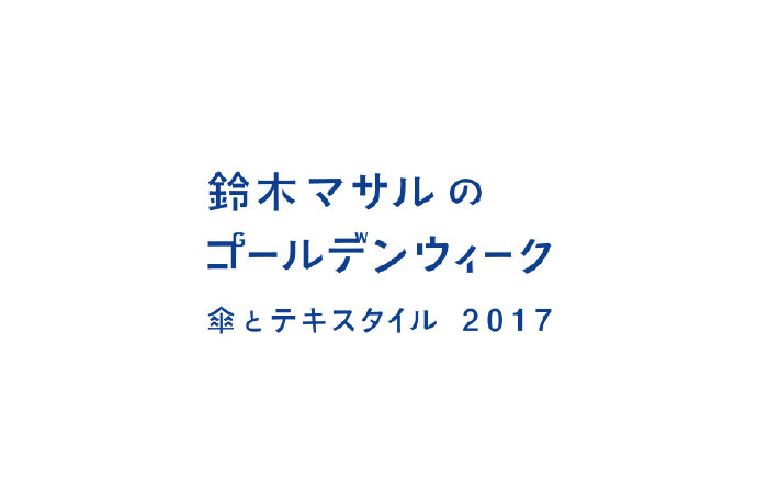 日本 minna 工作室LOGO设计