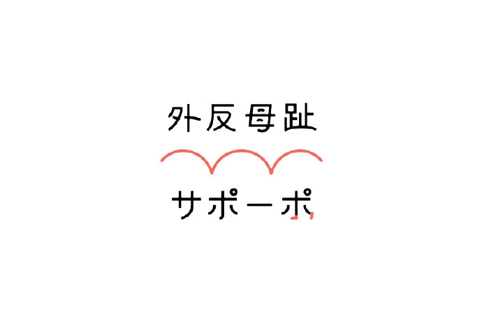 日本 minna 工作室LOGO设计