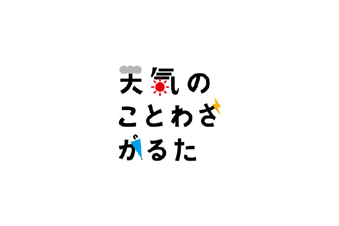 日本 minna 工作室LOGO设计