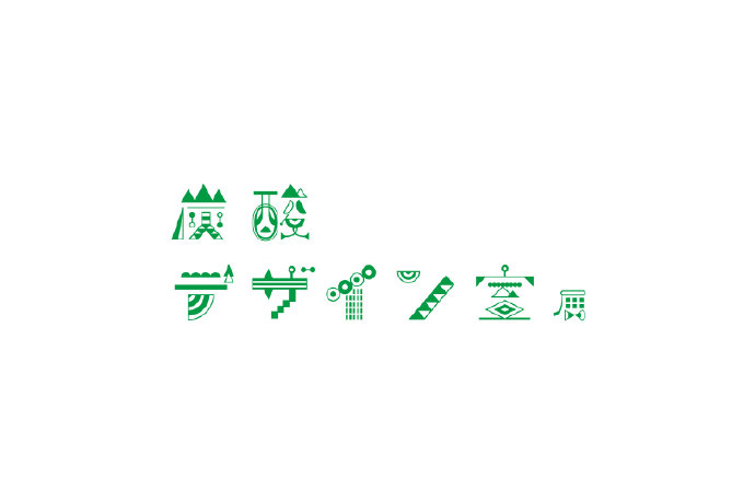 日本 minna 工作室LOGO设计