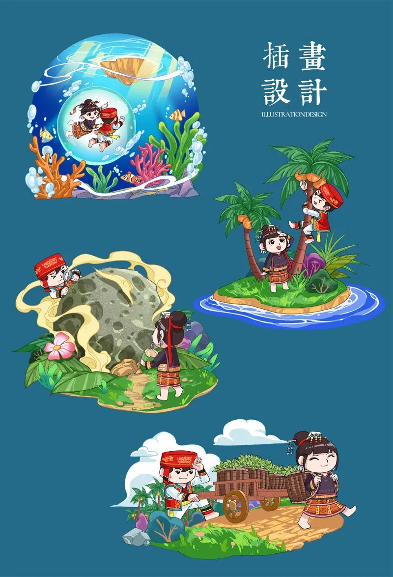 山水黎乡·绿韵白沙 2022海南白沙黎族自治县文创设计大赛获奖作品公示