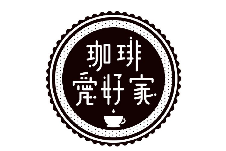 hinoki_kikiki字形设计作品