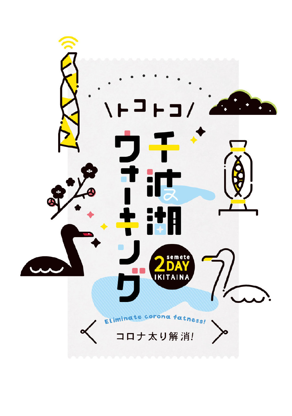 hinoki_kikiki字形设计作品