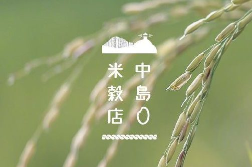Sanzui ​​​​字体Logo设计与应用