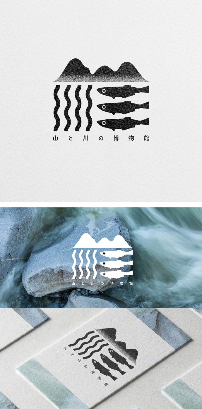 Sanzui ​​​​字体Logo设计与应用