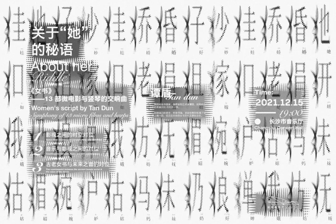 2022第十九届山西设计奖 | 学生组⑥——B.海报招贴类获奖作品_1