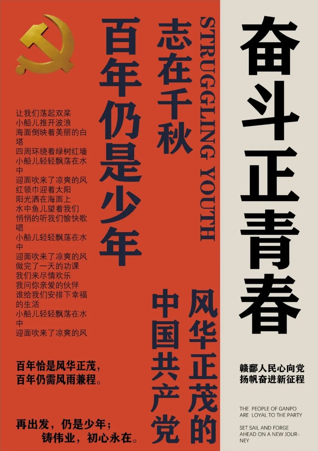 2022第十九届山西设计奖 | 学生组⑥——B.海报招贴类获奖作品_1